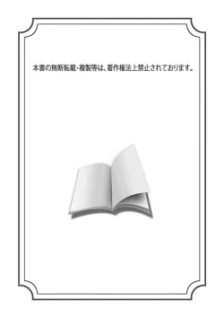 Page 2 of Dousei Kareshi Hidoku Shitagari SM 34