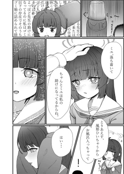 Page 4 of Usagi-zakari