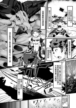 Page 153 of Kashi Oni Kochira