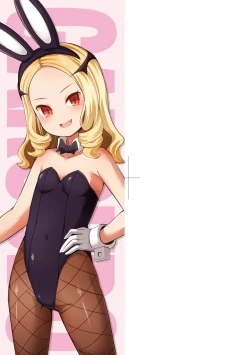 Page 4 of Kashi Oni Kochira