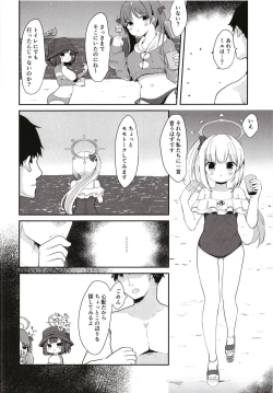 Page 4 of O o Furu Usagi wa Mederareru