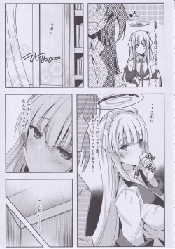 Page 8 of Noa-chan no Ecchi Hon