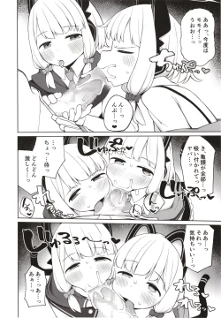 Page 10 of Tandeki suru nijuusou