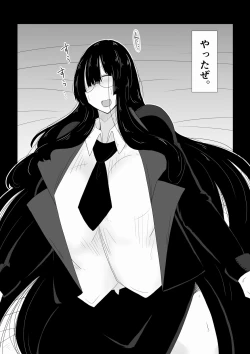 Page 28 of Babaareipu Soushuuhen 5 | Old Lady Rape Collection 5