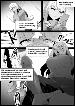 Page 2 of Butouha Futanari Joshi ni Yoru Shota Nikubenki no Tsukurikata | Antagonistic Futanari Girl's Shota Cumdump-ification Instructions