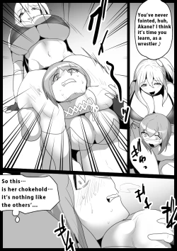 Page 7 of Akogare no Senpai no Mae de, Kouhai Wrestler ni Kaeriuchi ni Sare, Kutsujokuteki ni Make o Mitomesaserareta Hanashi. | Crushed by her Kouhai: Defeated and Disgraced before her Beloved Senpai