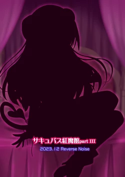 Page 28 of Succubus Koumakan part III