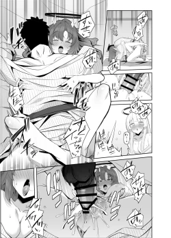 Page 16 of Seminar Yukemuri Ianryokou