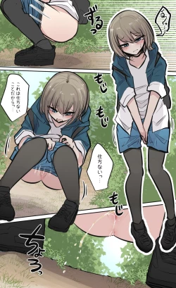 Page 70 of 性欲バグってる４人組でキャンプ行く話 【醫學院好難讀CMUMT43個人翻譯】