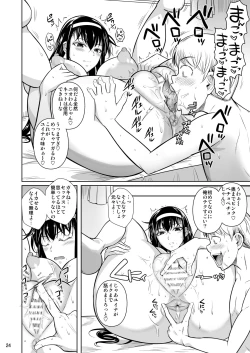 Page 23 of Kateikyoushi no Geass