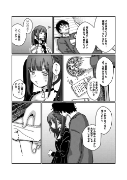 Page 26 of Aiiro ni Somaru made 4  ~Papa Senyou no OnaPet ni Naremasu You ni