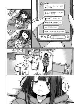 Page 5 of Aiiro ni Somaru made 4  ~Papa Senyou no OnaPet ni Naremasu You ni