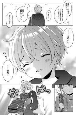 Page 27 of Idol Shounen