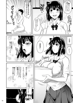 Page 15 of Bocchi no Mob 4 Yari Hajime no Yuutousei ga Nishuukan Kinyoku no Ue Benronchuu ni Sex suru Hanashi