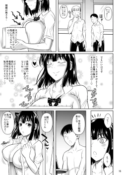Page 16 of Bocchi no Mob 4 Yari Hajime no Yuutousei ga Nishuukan Kinyoku no Ue Benronchuu ni Sex suru Hanashi