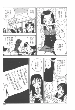 Page 145 of Musume