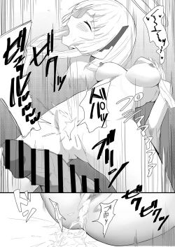 Page 15 of Shinka no Chousho