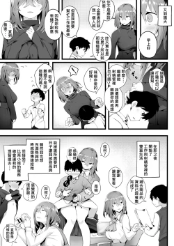 Page 31 of Mukuchi na Koushinchou Joshi no Gyutto Shasei Kanri