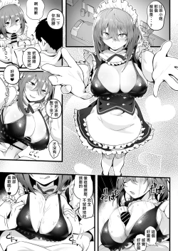 Page 35 of Mukuchi na Koushinchou Joshi no Gyutto Shasei Kanri