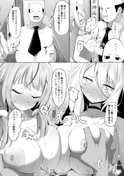 Page 6 of Nenkan V-style 12 Gatsu Go