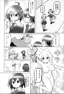 Page 3 of TS Mahou Shoujo Pure Rabbit 3 Kindan no Nagusamex