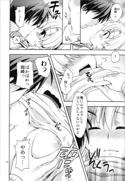 Page 10 of Ura Haruhara Mania