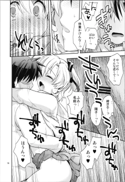 Page 16 of Ura Haruhara Mania