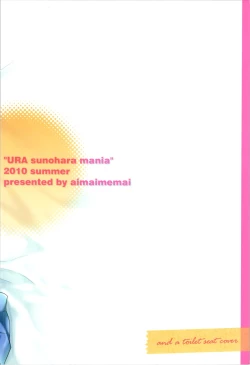 Page 24 of Ura Haruhara Mania