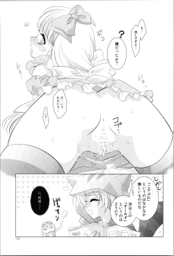 Page 37 of Love Me Harder