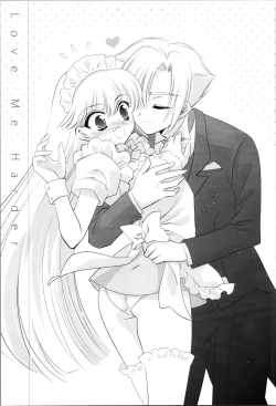 Page 7 of Love Me Harder