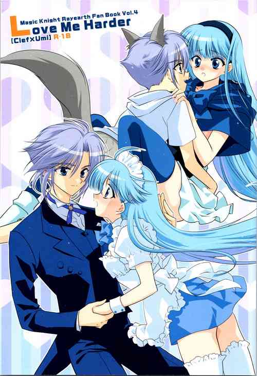 [Obsidian (LAKI)] Love Me Harder (Magic Knight Rayearth)