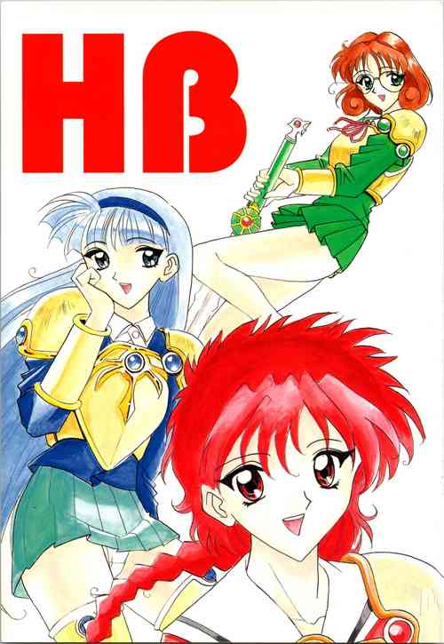 (C48) [ACTIVA (SMAC] HB vol.3 (Magic Knight Rayearth)