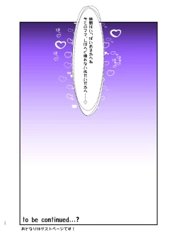 Page 19 of Nekomata Onee-chan wa Hatsujouki! Zenpen