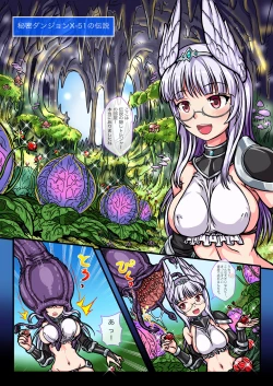 Page 19 of RPG WITCHES