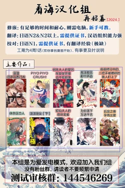 Page 37 of Kawaii Senpai ni Shitai Koto | 想对可爱的前辈做的事