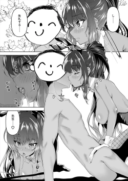 Page 3 of Sensei, Toaru Kuni de wa Blue ga Ecchi na Iro da to Kiitan da ga. 3