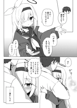 Page 7 of ERROR: "XXXX" is not defined.