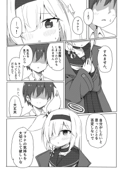 Page 9 of ERROR: "XXXX" is not defined.