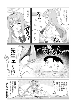 Page 3 of Konya wa Semetai Ohime-sama!