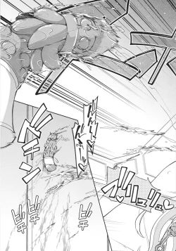 Page 21 of Sora-chan Hajimete no Omocha Review