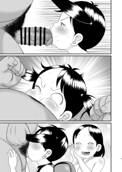 Page 31 of Oji-san Gakyuu