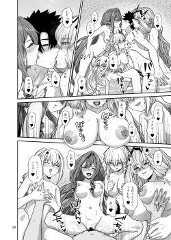 Page 28 of Watashi-tachi to Waga Otto no Ohanashi