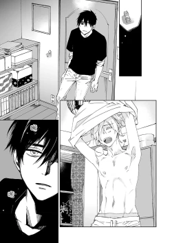 Page 52 of Kominamike e Koi | 情至小南家