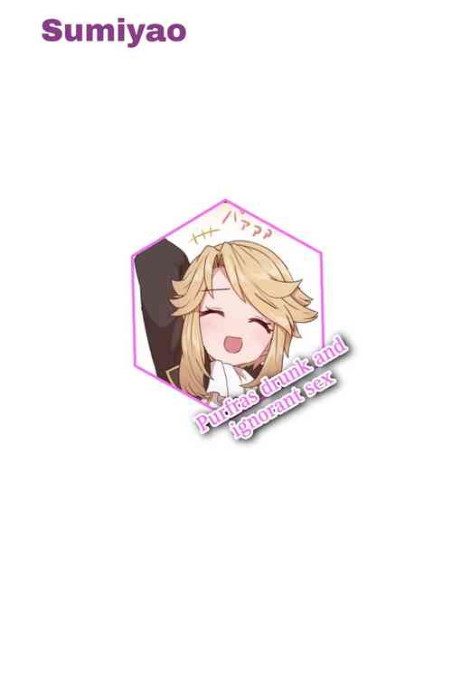 [Sumiyao] Pruflas Deisui Muchi Ecchi | Purflas drunk and ignorant sex (Megido 72) [English] [CCC]