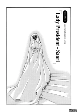 Page 174 of Hishoka Drop - Secretarial section Drop 3