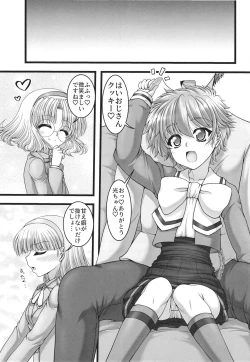 Page 7 of Funny Night