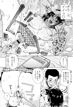 Page 155 of Gesu Sex?