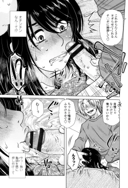 Page 181 of Gesu Sex?