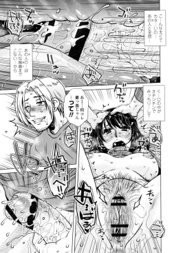 Page 183 of Gesu Sex?