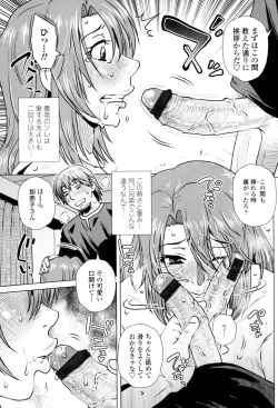 Page 31 of Gesu Sex?